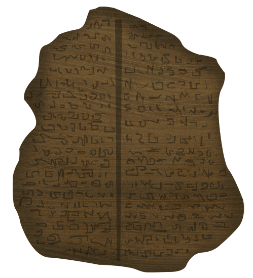 Gilgamesh Tablet